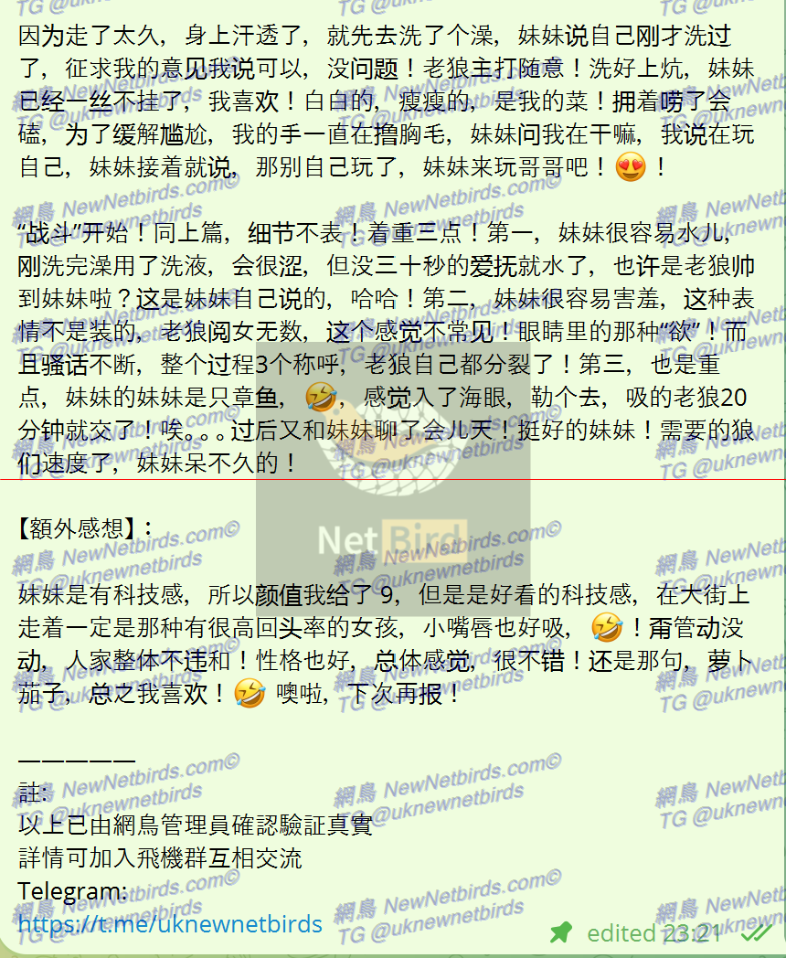 戰號 154 3.png